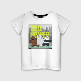 Детская футболка хлопок с принтом BRO POWER , 100% хлопок | круглый вырез горловины, полуприлегающий силуэт, длина до линии бедер | baby bears | bare bears | charle and bears | dsgngerzen | grizz | iсebear | panda | panpan | selfie panpan | vdgerir | вся правда о медведях