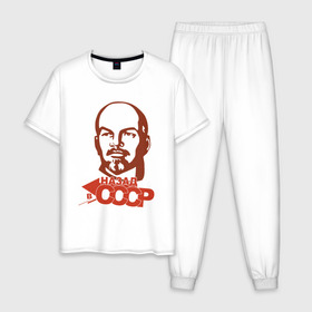 Мужская пижама хлопок с принтом Назад в СССР , 100% хлопок | брюки и футболка прямого кроя, без карманов, на брюках мягкая резинка на поясе и по низу штанин
 | 