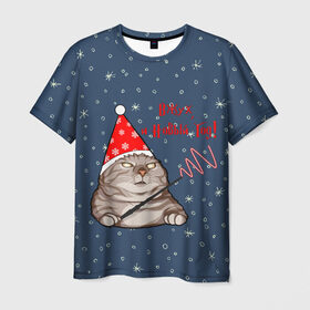Мужская футболка 3D с принтом Вжух, и Новый Год! , 100% полиэфир | прямой крой, круглый вырез горловины, длина до линии бедер | 20 | 2020 | christmas | mem | memes | merry | new year | santa | xmas | вжух | волшебство | год | дед | дед мороз | кот | магия | мем | мемы | мороз | новый год | праздник | рождество | санта