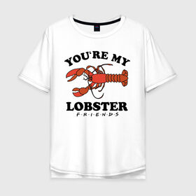 Мужская футболка хлопок Oversize с принтом You`re my Lobster , 100% хлопок | свободный крой, круглый ворот, “спинка” длиннее передней части | Тематика изображения на принте: chandler | friends | joe | joseph | lobster | monica | phoebe | pivot | rachel | ross | дженнифер | джо | джозеф | друзья | моника | росс | рэйчел | сериал friends | сериал друзья | фиби | чендлер