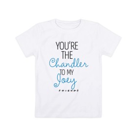 Детская футболка хлопок с принтом You`re the Chandler to my Joey , 100% хлопок | круглый вырез горловины, полуприлегающий силуэт, длина до линии бедер | Тематика изображения на принте: chandler | friends | joey | joseph | lobster | monica | phoebe | pivot | rachel | ross | дженнифер | джо | джозеф | друзья | моника | росс | рэйчел | сериал friends | сериал друзья | фиби | чендлер