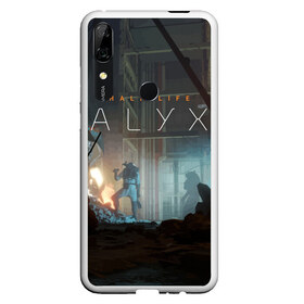 Чехол для Honor P Smart Z с принтом HALF-LIFE ALYX , Силикон | Область печати: задняя сторона чехла, без боковых панелей | alex | alyx | freeman | g man | gman | gordon | half | half life | halflife | life | valve | алекс | аликс | вальв | вэльв | гордон | джи | лайф | мен | фримен | халф | халф лайф | халфлайф