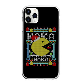 Чехол для iPhone 11 Pro матовый с принтом Pac-man sweater , Силикон |  | cherry | christmas | holyday | new | pac man | pacman | snow | snowflakes | sweater | three | xmas | year | вишня | год | елка | клубника | новый | пакман | праздник | рождество | свитер