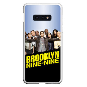 Чехол для Samsung S10E с принтом Brooklyn Nine-Nine , Силикон | Область печати: задняя сторона чехла, без боковых панелей | 9 9 | 99 | andy | beatriz | brooklyn | detective | diaz | jake | nine nine | peralta | rosa | samberg | stephanie | беатрис | бруклин | детектив | джейк | перальта | роза | стефани | сэмберг | энди