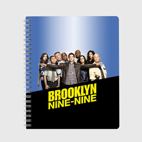 Тетрадь с принтом Brooklyn Nine-Nine , 100% бумага | 48 листов, плотность листов — 60 г/м2, плотность картонной обложки — 250 г/м2. Листы скреплены сбоку удобной пружинной спиралью. Уголки страниц и обложки скругленные. Цвет линий — светло-серый
 | Тематика изображения на принте: 9 9 | 99 | andy | beatriz | brooklyn | detective | diaz | jake | nine nine | peralta | rosa | samberg | stephanie | беатрис | бруклин | детектив | джейк | перальта | роза | стефани | сэмберг | энди