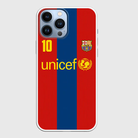 Чехол для iPhone 13 Pro Max с принтом Роналдиньо Ретро ,  |  | barca | barcelona | champions | football | ronaldinho | soccer | spain | uefa | world cup | барса | барселона | ла лига | лига чемпионов | ретро | роналдиньо | форма | формы | футбол