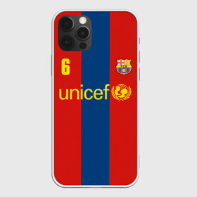 Чехол для iPhone 12 Pro Max с принтом Хави Басрелона ретро , Силикон |  | barca | barcelona | champions | football | havi | javi | soccer | spain | uefa | world cup | xavi | барса | барселона | ла лига | лига чемпионов | форма | формы | футбол | хави | чави