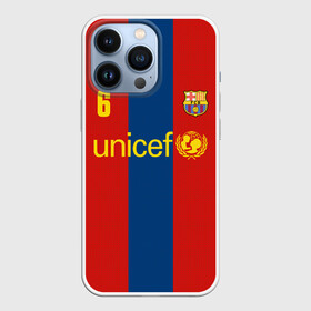 Чехол для iPhone 13 Pro с принтом Хави Басрелона ретро ,  |  | barca | barcelona | champions | football | havi | javi | soccer | spain | uefa | world cup | xavi | барса | барселона | ла лига | лига чемпионов | форма | формы | футбол | хави | чави