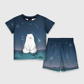 Детский костюм с шортами 3D с принтом Iсe Bear under the starfall ,  |  | baby bears | bare bears | charle and bears | dsgngerzen | grizz | iсebear | panda | panpan | selfie panpan | vdgerir | we bare bears | вся правда о медведях
