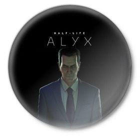 Значок с принтом Half-Life Alyx ,  металл | круглая форма, металлическая застежка в виде булавки | alyx | g man | gordon freeman | half life | valve | vr | аликс | валв | гордон фриман | джи мэн | халф лаййф
