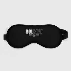 Маска для сна 3D с принтом Volbeat , внешний слой — 100% полиэфир, внутренний слой — 100% хлопок, между ними — поролон |  | groove metal | hardcore | psychobilly | rebound | replay | rewind | volbeat | волбит