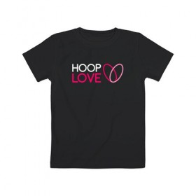 Детская футболка хлопок с принтом Hoop Love logo white , 100% хлопок | круглый вырез горловины, полуприлегающий силуэт, длина до линии бедер | Тематика изображения на принте: fire show | hoop | hoop dance | hooping | hula hoop | обруч | огненное шоу | танец с обручем | хула хуп | хулахуп