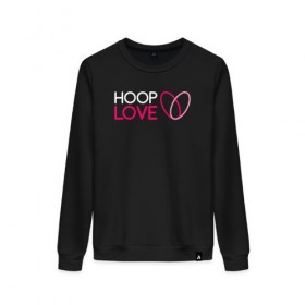 Женский свитшот хлопок с принтом Hoop Love logo white , 100% хлопок | прямой крой, круглый вырез, на манжетах и по низу широкая трикотажная резинка  | fire show | hoop | hoop dance | hooping | hula hoop | обруч | огненное шоу | танец с обручем | хула хуп | хулахуп