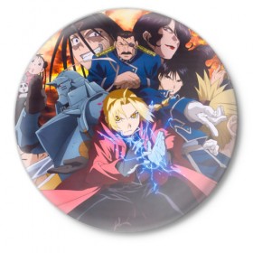 Значок с принтом Fullmetal Alchemist Brotherhood ,  металл | круглая форма, металлическая застежка в виде булавки | anime | fullmetal alchemist brotherhood | аниме. | стальной алхимик братство | цельнометаллический алхимик братство