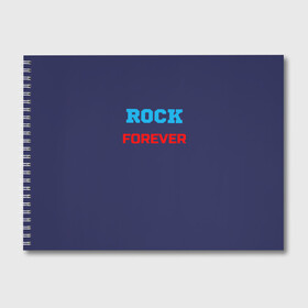 Альбом для рисования с принтом Rock Forever (РОК Навсегда) 1 , 100% бумага
 | матовая бумага, плотность 200 мг. | rock | рок | рок вечен | рок навсегда | фанат рока