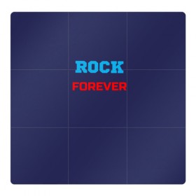 Магнитный плакат 3Х3 с принтом Rock Forever (РОК Навсегда) 1 , Полимерный материал с магнитным слоем | 9 деталей размером 9*9 см | Тематика изображения на принте: rock | рок | рок вечен | рок навсегда | фанат рока