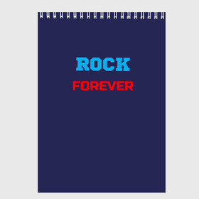 Скетчбук с принтом Rock Forever (РОК Навсегда) 1 , 100% бумага
 | 48 листов, плотность листов — 100 г/м2, плотность картонной обложки — 250 г/м2. Листы скреплены сверху удобной пружинной спиралью | rock | рок | рок вечен | рок навсегда | фанат рока