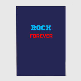 Постер с принтом Rock Forever (РОК Навсегда) 1 , 100% бумага
 | бумага, плотность 150 мг. Матовая, но за счет высокого коэффициента гладкости имеет небольшой блеск и дает на свету блики, но в отличии от глянцевой бумаги не покрыта лаком | rock | рок | рок вечен | рок навсегда | фанат рока