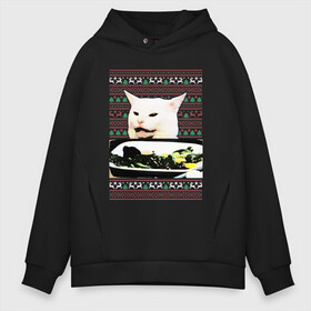 Мужское худи Oversize хлопок с принтом Woman yelling at Cat meme , френч-терри — 70% хлопок, 30% полиэстер. Мягкий теплый начес внутри —100% хлопок | боковые карманы, эластичные манжеты и нижняя кромка, капюшон на магнитной кнопке | Тематика изображения на принте: девушка кричит на кота | кот за столом | кот за столом мем | кричат на кота | кричат на кота мем | мем кот за столом | мем кричат на кота