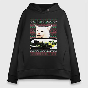 Женское худи Oversize хлопок с принтом Woman yelling at Cat meme , френч-терри — 70% хлопок, 30% полиэстер. Мягкий теплый начес внутри —100% хлопок | боковые карманы, эластичные манжеты и нижняя кромка, капюшон на магнитной кнопке | девушка кричит на кота | кот за столом | кот за столом мем | кричат на кота | кричат на кота мем | мем кот за столом | мем кричат на кота