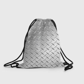 Рюкзак-мешок 3D с принтом Рифлёный металл , 100% полиэстер | плотность ткани — 200 г/м2, размер — 35 х 45 см; лямки — толстые шнурки, застежка на шнуровке, без карманов и подкладки | металл рифлёный железо блеск текстура