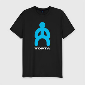 Мужская футболка хлопок Slim с принтом Yopta , 92% хлопок, 8% лайкра | приталенный силуэт, круглый вырез ворота, длина до линии бедра, короткий рукав | yopta | yota | антибренд | бренд | гопник | прикол | прикольная картинка | связь | телефон