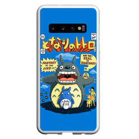 Чехол для Samsung Galaxy S10 с принтом My Neighbor Totoro , Силикон | Область печати: задняя сторона чехла, без боковых панелей | anime | hayao miyazaki | japanese | meme | miyazaki | piano | studio ghibli | tokyo | totoro | гибли | котобус | мой | сосед | сусуватари | тонари | тоторо | хаяо миядзаки