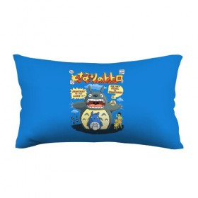 Подушка 3D антистресс с принтом My Neighbor Totoro , наволочка — 100% полиэстер, наполнитель — вспененный полистирол | состоит из подушки и наволочки на молнии | anime | hayao miyazaki | japanese | meme | miyazaki | piano | studio ghibli | tokyo | totoro | гибли | котобус | мой | сосед | сусуватари | тонари | тоторо | хаяо миядзаки