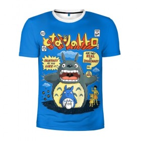Мужская футболка 3D спортивная с принтом My Neighbor Totoro , 100% полиэстер с улучшенными характеристиками | приталенный силуэт, круглая горловина, широкие плечи, сужается к линии бедра | anime | hayao miyazaki | japanese | meme | miyazaki | piano | studio ghibli | tokyo | totoro | гибли | котобус | мой | сосед | сусуватари | тонари | тоторо | хаяо миядзаки