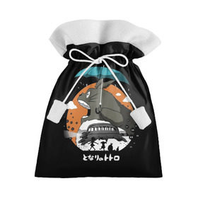 Подарочный 3D мешок с принтом Тоторо , 100% полиэстер | Размер: 29*39 см | anime | hayao miyazaki | japanese | meme | miyazaki | piano | studio ghibli | tokyo | totoro | гибли | котобус | мой | сосед | сусуватари | тонари | тоторо | хаяо миядзаки