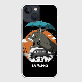 Чехол для iPhone 13 mini с принтом Тоторо ест облака ,  |  | anime | hayao miyazaki | japanese | meme | miyazaki | piano | studio ghibli | tokyo | totoro | гибли | котобус | мой | сосед | сусуватари | тонари | тоторо | хаяо миядзаки