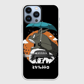 Чехол для iPhone 13 Pro Max с принтом Тоторо ест облака ,  |  | anime | hayao miyazaki | japanese | meme | miyazaki | piano | studio ghibli | tokyo | totoro | гибли | котобус | мой | сосед | сусуватари | тонари | тоторо | хаяо миядзаки