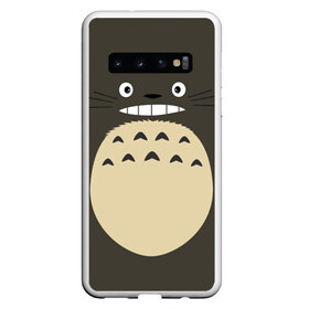 Чехол для Samsung Galaxy S10 с принтом Totoro , Силикон | Область печати: задняя сторона чехла, без боковых панелей | anime | hayao miyazaki | japanese | meme | miyazaki | piano | studio ghibli | tokyo | totoro | гибли | котобус | мой | сосед | сусуватари | тонари | тоторо | хаяо миядзаки