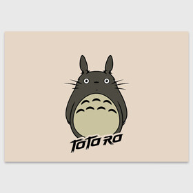 Поздравительная открытка с принтом Тоторо (кремовый) , 100% бумага | плотность бумаги 280 г/м2, матовая, на обратной стороне линовка и место для марки
 | anime | hayao miyazaki | japanese | meme | miyazaki | piano | studio ghibli | tokyo | totoro | гибли | котобус | мой | сосед | сусуватари | тонари | тоторо | хаяо миядзаки