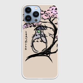 Чехол для iPhone 13 Pro Max с принтом Мой сосед Тоторо ,  |  | anime | hayao miyazaki | japanese | meme | miyazaki | piano | studio ghibli | tokyo | totoro | гибли | котобус | мой | сосед | сусуватари | тонари | тоторо | хаяо миядзаки