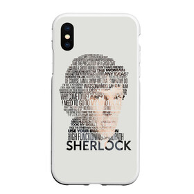 Чехол для iPhone XS Max матовый с принтом Sherlock , Силикон | Область печати: задняя сторона чехла, без боковых панелей | Тематика изображения на принте: 221b | bbc | benedict cumberbatch | john watson | mark gatiss | martin freeman | sherlock holmes | steven moffat | бейкер | джон ватсон | мориарти | стрит | шерлок