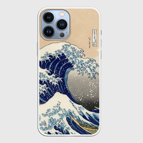 Чехол для iPhone 13 Pro Max с принтом Kanagawa Wave Art ,  |  | Тематика изображения на принте: glitch | japan | kanagawa | retro | retro wave | retrowave | vapor | vapor wave | vaporwave | wave | волна канагава | глитч | глич | канагава | ретровейв | ретровэйв | япония