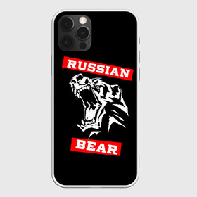 Чехол для iPhone 12 Pro Max с принтом RUSSIAN BEAR - WILD POWER , Силикон |  | powerlifting | weight lifting | wild power | армрестлинг | пауэрлифтинг | россия | русский медведь | сила | спорт | тяжелая атлетика