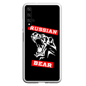 Чехол для Honor 20 с принтом RUSSIAN BEAR - WILD POWER , Силикон | Область печати: задняя сторона чехла, без боковых панелей | Тематика изображения на принте: powerlifting | weight lifting | wild power | армрестлинг | пауэрлифтинг | россия | русский медведь | сила | спорт | тяжелая атлетика