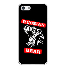 Чехол для iPhone 5/5S матовый с принтом RUSSIAN BEAR - WILD POWER , Силикон | Область печати: задняя сторона чехла, без боковых панелей | powerlifting | weight lifting | wild power | армрестлинг | пауэрлифтинг | россия | русский медведь | сила | спорт | тяжелая атлетика