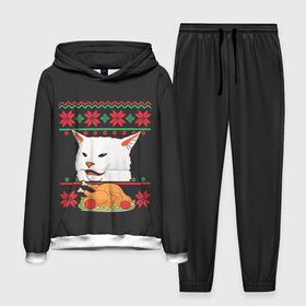 Мужской костюм 3D (с толстовкой) с принтом Woman Yelling at Cat ,  |  | Тематика изображения на принте: cat | cats | christmas | mem | meme | memes | new year | xmas | вязаный | женщина | кот | кричит | мем | мемы | на кота | новый год | рождество | свитер