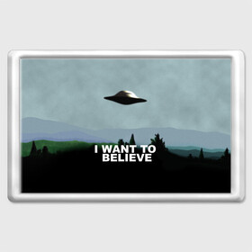 Магнит 45*70 с принтом I WANT TO BELIEVE. , Пластик | Размер: 78*52 мм; Размер печати: 70*45 | Тематика изображения на принте: i want to believe | space | ufo | галактика | космос | нло | пришельцы | хотелось бы верить