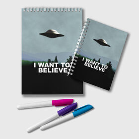 Блокнот с принтом I WANT TO BELIEVE , 100% бумага | 48 листов, плотность листов — 60 г/м2, плотность картонной обложки — 250 г/м2. Листы скреплены удобной пружинной спиралью. Цвет линий — светло-серый
 | i want to believe | space | ufo | галактика | космос | нло | пришельцы | хотелось бы верить