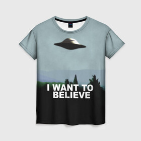 Женская футболка 3D с принтом I WANT TO BELIEVE. , 100% полиэфир ( синтетическое хлопкоподобное полотно) | прямой крой, круглый вырез горловины, длина до линии бедер | i want to believe | space | ufo | галактика | космос | нло | пришельцы | хотелось бы верить