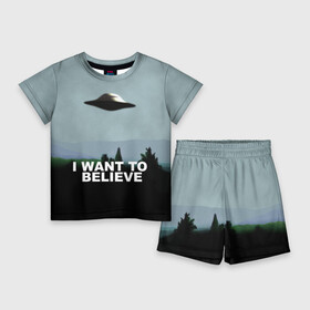 Детский костюм с шортами 3D с принтом I WANT TO BELIEVE. ,  |  | i want to believe | space | ufo | галактика | космос | нло | пришельцы | хотелось бы верить