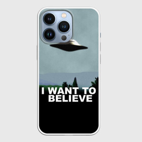 Чехол для iPhone 13 Pro с принтом I WANT TO BELIEVE. ,  |  | i want to believe | space | ufo | галактика | космос | нло | пришельцы | хотелось бы верить