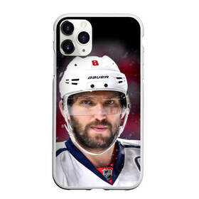 Чехол для iPhone 11 Pro матовый с принтом Александр Овечкин , Силикон |  | capitals | hockey | nhl | ovechkin | washington | washington capitals | александр овечкин | вашингтон | вашингтон кэпиталз | кэпиталз | нхл | овечкин | хоккей