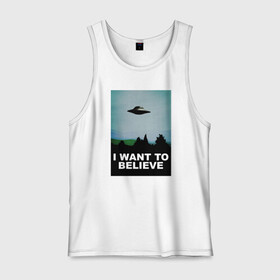 Мужская майка хлопок с принтом I WANT TO BELIEVE | ХОЧУ ВЕРИТЬ , 100% хлопок |  | i want to believe | ufo | инопланетяне | нло | пришельцы | хотелось бы верить | хочу верить