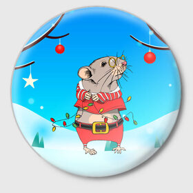 Значок с принтом Новогодняя мышка с гирляндой ,  металл | круглая форма, металлическая застежка в виде булавки | 2020 | mouse | rat | годкрысы | годмыши | зима | зимняя | крыса | мороз | мышка | мышь | новогодняя | новый год | новый год 2020 | рождество | симолгода | снег | холод