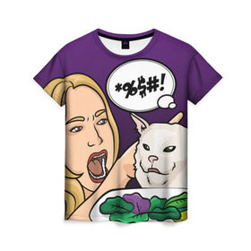Женская футболка 3D с принтом Woman yelling at a cat , 100% полиэфир ( синтетическое хлопкоподобное полотно) | прямой крой, круглый вырез горловины, длина до линии бедер | confused cat | woman yelling at a cat meme | женщина кричит на кота | кот за столом | кот с тарелкой | мем | мем с котом | мем с кричащей на кота женщиной | смущённый кот